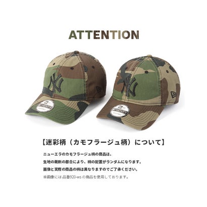 ニューエラ キャップ ベースボールキャップ 帽子 メンズ レディース ニューヨークヤンキース 迷彩 白 サイズ調整 9forty NEW ERA （ny/ペブル×ホワイト）｜詳細画像