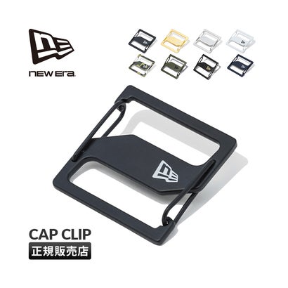 NEW ERA キャップクリップ ニューエラ キャップホルダー カラビナ キーホルダー cap clip （ネイビー）｜詳細画像