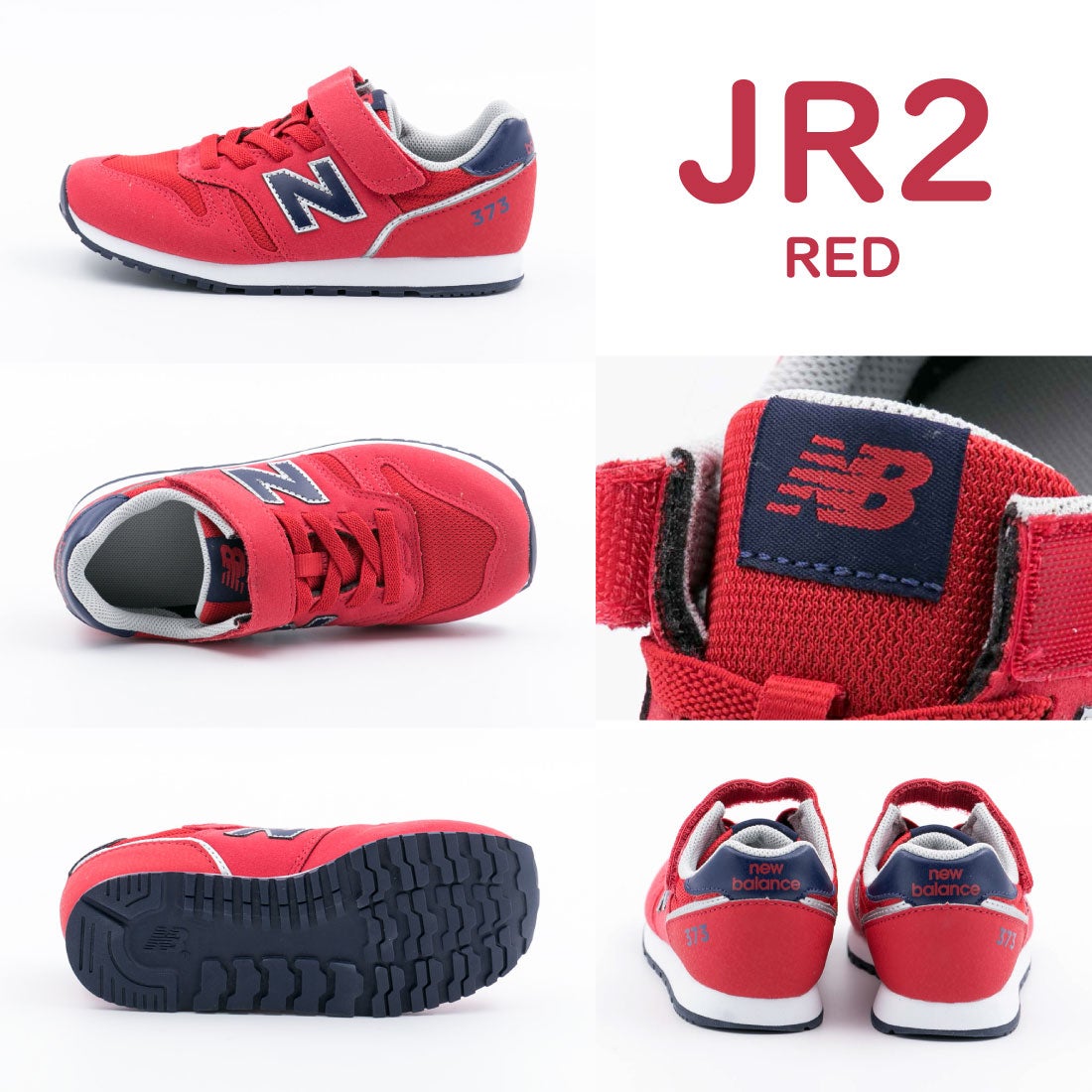 ニューバランス New Balance 新色追加 YV373 キッズ ジュニア 