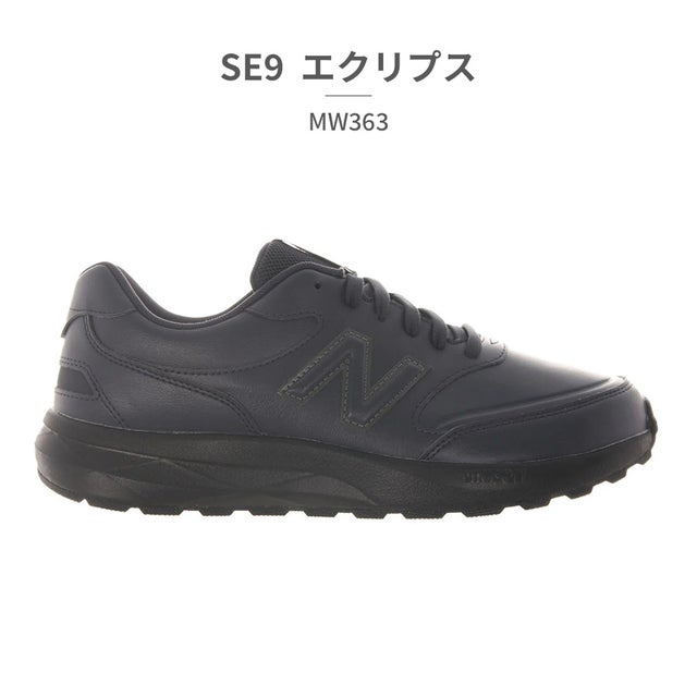 スニーカー メンズ M363M MW363M new balance ウォーキング 363M v9 スニーカー 4E （ネイビー）
