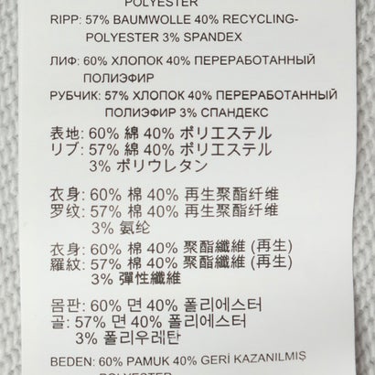 ニューバランス New Balance メンズ スウェットパーカー スウェットフーディ(裏毛)_Trackside  MT62W318 （グレーマター）｜詳細画像