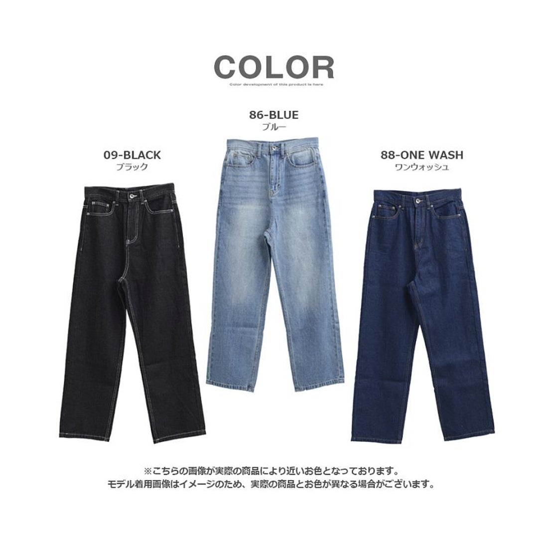 ワンフォークロージング 1111clothing デニム ワイドパンツ レディース 