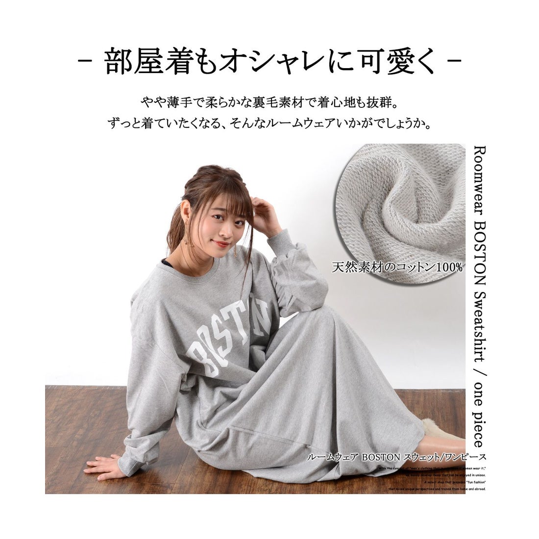 ワンフォークロージング 1111clothing ルームウェア メンズ 部屋着 