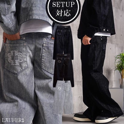 フロッキーデニム Wポケットワイドストレートパンツ / セットアップ対応 （D.NAVY）｜詳細画像