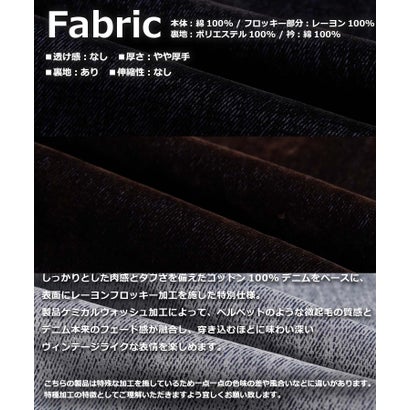 フロッキーデニム デトロイトジャケット / クロップド ワイドワークブルゾン（セットアップ対応） （D.BROWN）｜詳細画像
