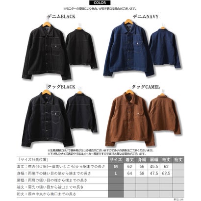 1stタイプ トラッカージャケット （デニムBLACK）｜詳細画像