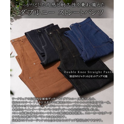 ダブルニー ストレートパンツ （ダックBLACK）｜詳細画像