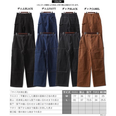 ダブルニー ストレートパンツ （デニムNAVY）｜詳細画像