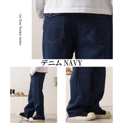 ステッチデザイン ストレートパンツ （デニムNAVY）｜詳細画像
