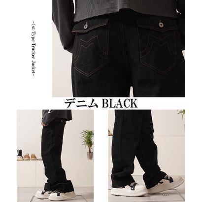 ステッチデザイン ストレートパンツ （デニムBLACK）｜詳細画像
