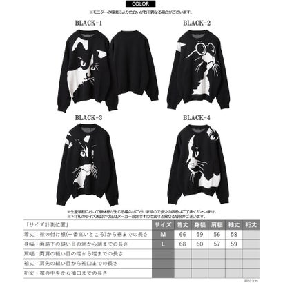 ワンフォークロージング 1111clothing 猫柄 クルーネックニット （BLACK-3）｜詳細画像