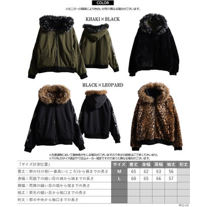 リバーシブル フードファー ナイロンジャケット （BLACK×LEOPARD）｜詳細画像