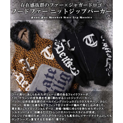 フードファー ニットジップパーカー （L.GRAY）｜詳細画像