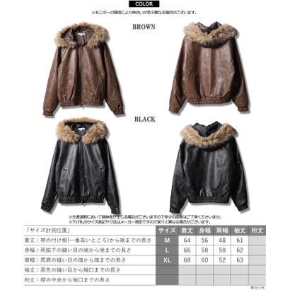 ムラPU フードファー ブルゾン （BROWN）｜詳細画像