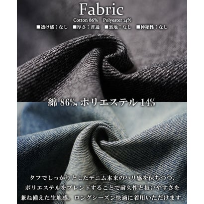 スタッズ ウォッシュ ワイドデニム （INDIGO）｜詳細画像