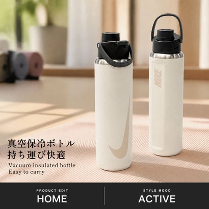 ナイキ NIKE ボトル 水筒 メンズ レディース ステンレス スポーツ ランニング ジム 運動 部活 保冷 真空断熱 軽量 軽い 24oz HYDRATION SS リチャージ チャグボトル 700ml HY2020 （セイル×ブラック×クリームII）｜詳細画像