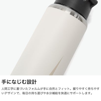 ナイキ NIKE ボトル 水筒 メンズ レディース ステンレス スポーツ ランニング ジム 運動 部活 保冷 真空断熱 軽量 軽い 24oz HYDRATION SS リチャージ チャグボトル 700ml HY2020 （セイル×ブラック×クリームII）｜詳細画像