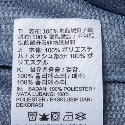 ナイキ ジュニア EH Dri-FIT アカデミー25 ショートスリーブトップ(ブルーグレー)｜詳細画像