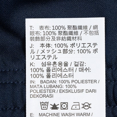 ナイキ ジュニア EH Dri-FIT アカデミー25 ショーツ(ダークブルー)｜詳細画像