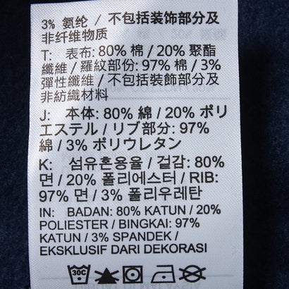 ナイキ ジュニア EH クラブ フリース フーディ(ダークブルー)｜詳細画像