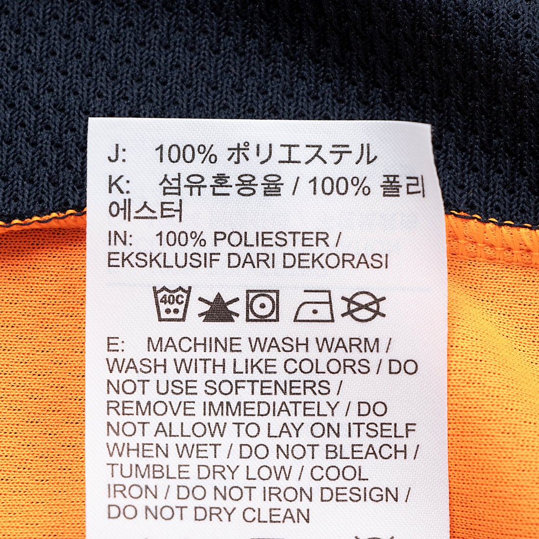 NIKE ナイキ ジュニア Dri-FIT アカデミー23 トップ 半袖(ブラック