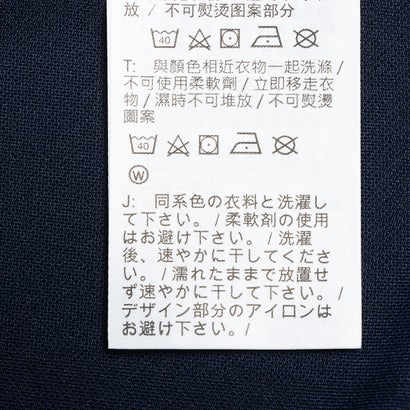 ナイキ プレミア Dri-FIT ストライプ ジャージ(ネイビー)｜詳細画像