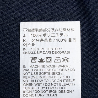 ナイキ プレミア Dri-FIT ストライプ ジャージ(ネイビー)｜詳細画像