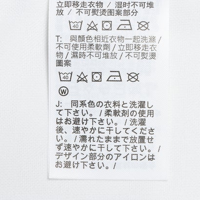 ナイキ プレミア Dri-FIT ロングスリーブ ジャージ(ホワイト)｜詳細画像