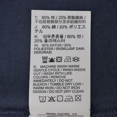 ナイキ NIKE メンズ スウェットトレーナー ナイキ クラブ BB L/S クルー CTB IM5818491 （DIFFUSED BLUE/FENNEL）｜詳細画像