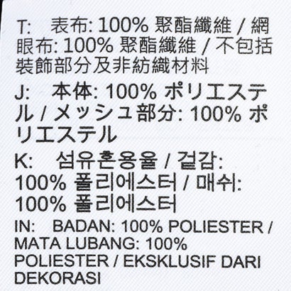 ナイキ Dri-FIT アカデミー25ショートスリーブトップ BR&Dri-FIT アカデミー25ショーツ K BR(ブラック×ブラック)｜詳細画像