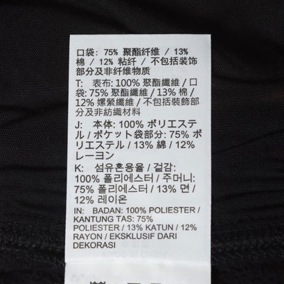 ナイキ NIKE メンズ ニットパンツ ナイキ TF パンツ ポーラー IX7294010 （BLACK/PURPLE）｜詳細画像