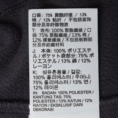ナイキ NIKE メンズ ニットジャケット ナイキ TF フルジップ ポーラー L/S フーディ IX7292013 （GRIDIRON/SMOKE GREY/GRIDIRON）｜詳細画像