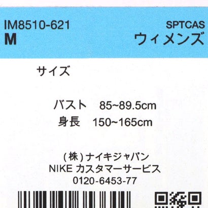 ナイキ NIKE レディース トレーナー スウェット STDO フリース スウェットシャツ レディース ブランド クルーネック IM8510 （ホワイト）｜詳細画像