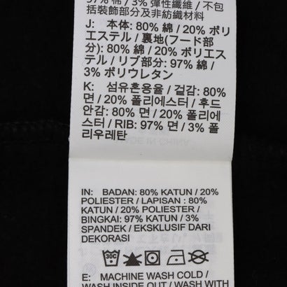 レディース スウェットフルジップ ナイキ ウィメンズ STDO フリース MW OS フルジップ フーディ IM8085001 （TOTAL BLACK/SAIL）｜詳細画像