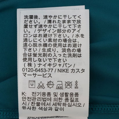 レディース フィットネス 半袖Tシャツ ナイキ ウィメンズ ワン クラシック DF S/S トップ FN2799372 （BRIGHT SPRUCE/WHITE）｜詳細画像