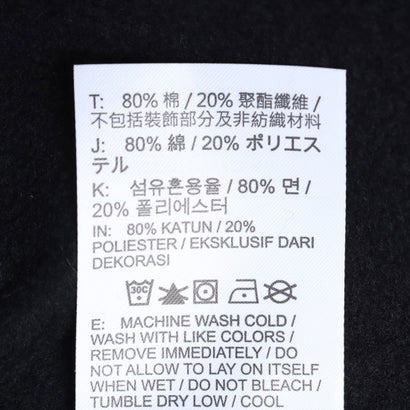 ハイライズ オーバーサイズド カフ パンツ （TOTAL BLACK/SAIL）｜詳細画像