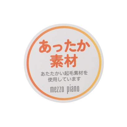 ☆彡しっぽチャーム付 ラメデニム段々スカパン （紺）｜詳細画像