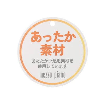 【あったか素材】ウサギアップリケ カットパンツ （紺）｜詳細画像