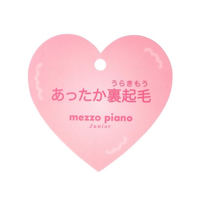 メゾピアノジュニア mezzo piano junior フェイクファーフーディパーカ×ラインストーンスカパンセット （ピンク）｜詳細画像