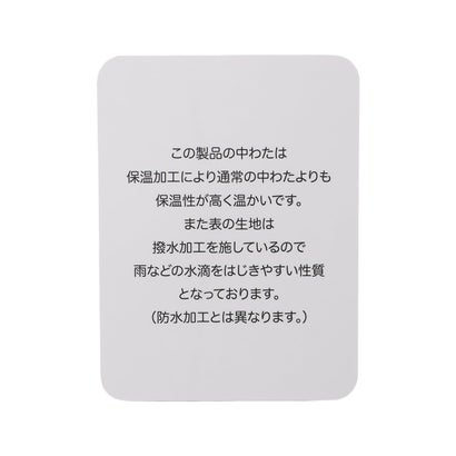 【撥水・保温】マフラー付きキルティングブルゾン （黒）｜詳細画像