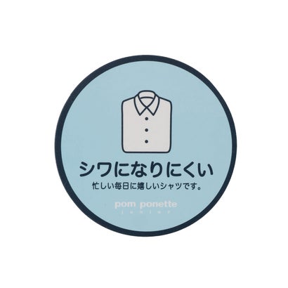 【卒服】【シワになりにくい】角襟シャツ （白）｜詳細画像