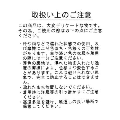 ヌエール nouer ラインテープ2WAY巾着トートバッグ （ブラック）｜詳細画像