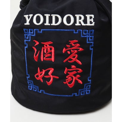 【YOIDORE/ヨイドレ】酒愛好家 巾着ポーチ （ブラック）｜詳細画像