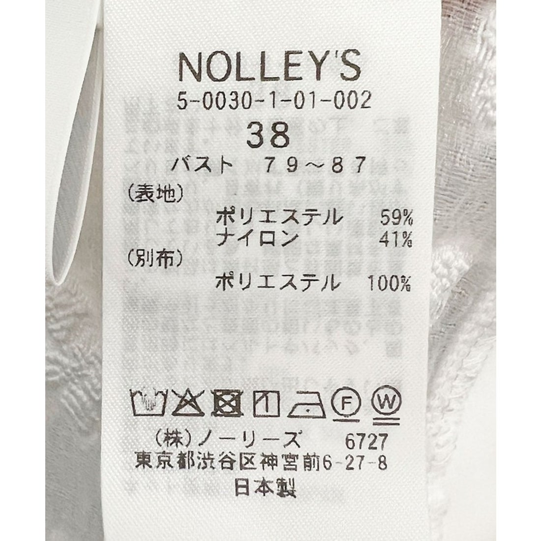 006454 ノーリーズソフィー NOLLEY'S sophi シアーフラワーカットJQBL (オフホワイト) -ファッション通販 FASHION WALKER