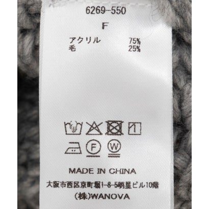ノーリーズ NOLLEY'S ＜TORRAZZO DONNA＞Chunky Cable Knit Vest （チャコールグレー）｜詳細画像