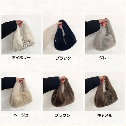 ファーハンドバッグ （ブラウン）｜詳細画像