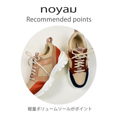 カラーコンビダッドスニーカー （ベージュコンビ）｜詳細画像