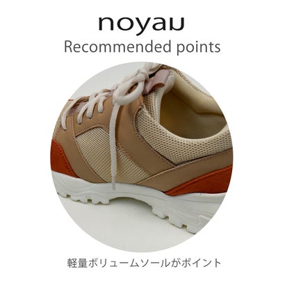 カラーコンビダッドスニーカー （ベージュコンビ）｜詳細画像