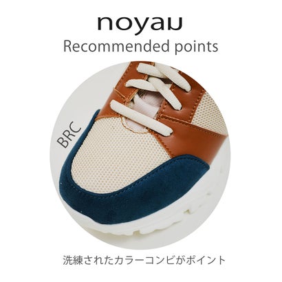カラーコンビダッドスニーカー （ベージュコンビ）｜詳細画像