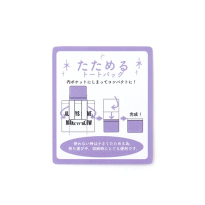 ［小さく畳める］ロゴプリント トートバッグ （グレー）｜詳細画像